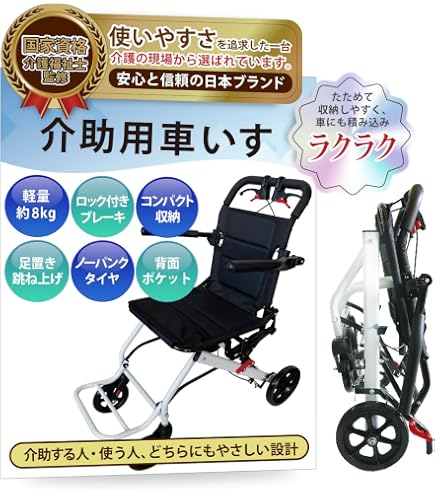 Amazon.co.jp: TOTO 水まわり用車いす(キャスター)EWC600BHS 