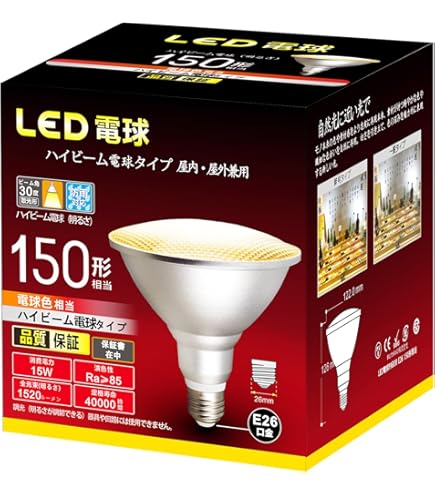 ナショナル　ハイビーム球　BF110V120W  ５個 Amazon | ナショナル/パナソニック ハイビーム電球 150W形 屋外