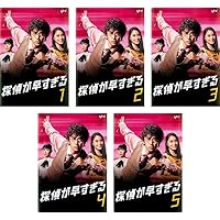 Amazon.co.jp: 探偵が早すぎる 春のトリック返し祭り DVD-BOX