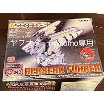 ZOIDS ゾイド BF-02 バーサークフューラー海外版 Amazon | ZA MODEL1/72 BF-02 BERSERK FUHRER バーサーク
