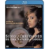 ブロンド少女は過激に美しく [Blu-ray]