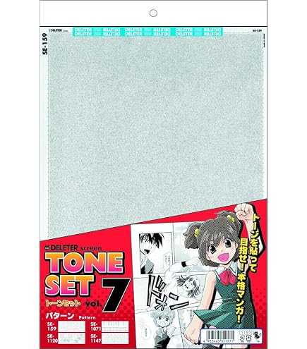 Amazon | アイシー(IC) スクリーン 351mm×244mm S-61 | スクリーン