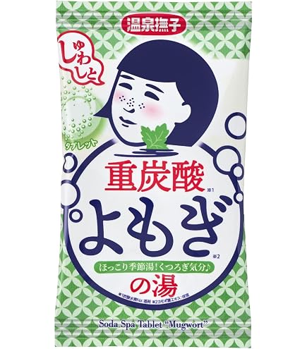 Amazon | Health Nuts よもぎバスソルト・入浴剤 330g / 天然素材 100