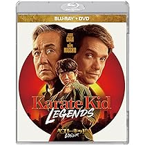 Amazon.co.jp: ベスト・キッド：レジェンズ ブルーレイ ＋ DVD セット