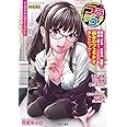 フェラチオ完全マニュアル イラスト版……フェラテク! (セブンベストムック)