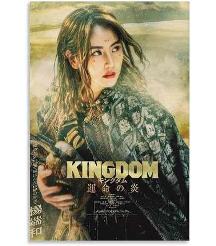 Amazon.co.jp: 映画ポスター Kingdom 3 キングダム運命の炎 主演：山崎