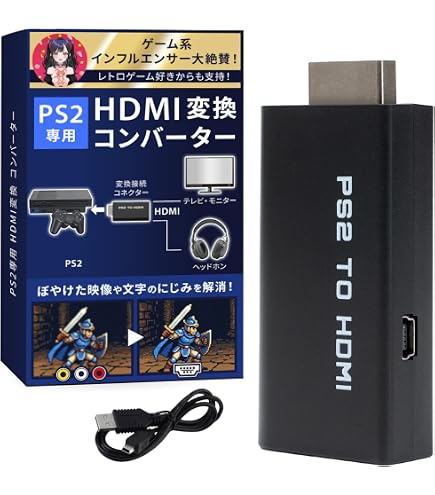 Amazon.co.jp: Sony PlaystaSony Playstation 2/3 PS2 PS3 と互換性の