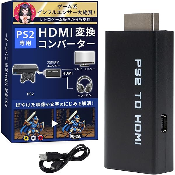 Amazon.co.jp: PlayStation 2 : Video Games