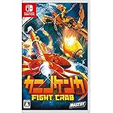 カニノケンカ -Fight Crab- - Switch (【パッケージ版早期購入特典】Fight Crab - Sound Track CD 同梱)