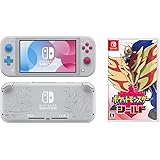Nintendo Switch Lite ザシアン・ザマゼンタ + ポケットモンスター シールド -Switch【Amazon.co.jp限定】オリジナルデジタル壁紙(スマホ) 配信