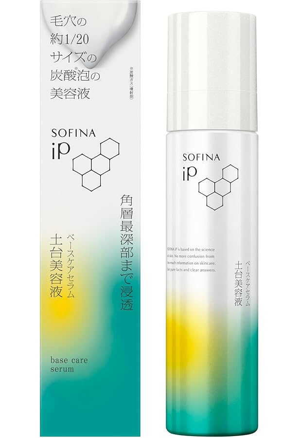 Amazon.co.jp: 花王 ソフィーナ SOFINA iP ベースケア セラム 土台美容