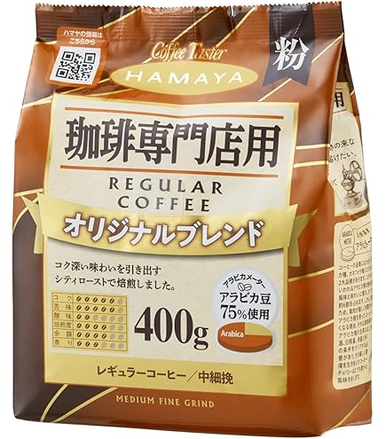 珈琲専門店用の粉850g Amazon.co.jp: ハマヤ 珈琲専門店用スペシャルブレンド中煎り まろやか