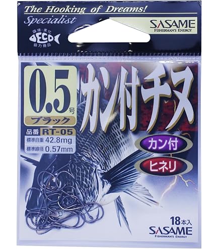 Amazon | HARIMITSU(ハリミツ) バラ針 金チヌ フック 9号 BE-6245