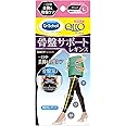 メディキュット 骨盤矯正 着圧レギンス おそとで 骨盤 3Dサポート レギンス L