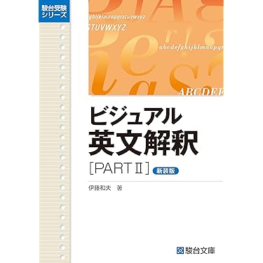 教科書 参考書 販売 高校生 2026年度最新】教科書販売をしている書店とは？購入方法や価格について