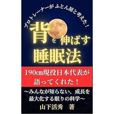 【新品6冊】ナチュラル＆オルタナティブヘルスブック　自然治癒力を高める新シリーズ Amazon.co.jp 最新リリース: 家庭医学・健康 の新着ランキングです。