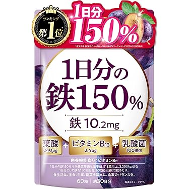 Restore Citrus 2箱セット 鉄分サプリメント 鉄分 - Amazon.co.jp