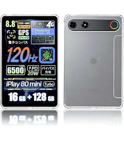 Amazon.co.jp: 【ALLDOCUBE公式直営店】iPlay 80 mini Turbo 8.8インチ