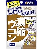 Amazon.co.jp: DHC 濃縮ウコン 60日分 120粒 : ドラッグストア