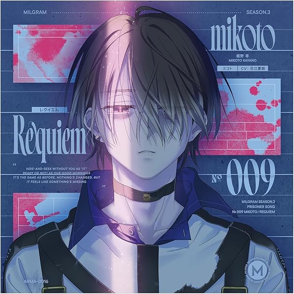 Amazon | HARROW | MILGRAM コトコ (CV: 愛美) | アニメ | ミュージック