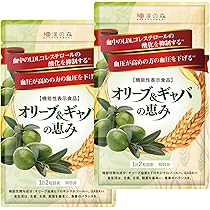 漢方セレクト 桑の葉＆茶カテキン 120粒 機能性表示食品