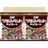 同梱 チョコ 楽天市場】【ふるさと納税】 どっさり スイート チョコレート 約
