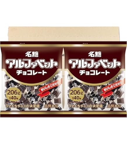 Amazon | 名糖産業 アルファベットチョコレート 206g パーティーパック