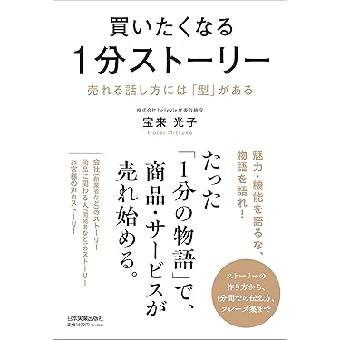 Amazon.co.jp 最新リリース: ビジネス・経済 の新着ランキングです。