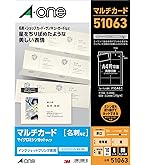 Amazon.co.jp: エーワン 名刺 マルチカード クラフト 茶色 100枚分