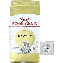 ロイヤルカナンメインクーン 楽天市場】ロイヤルカナン 猫 メインクーン 成猫用 生後12ヵ月