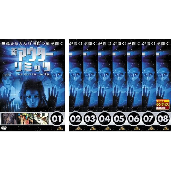 Amazon.co.jp: 新アウターリミッツ シーズン1 DVD-BOX : ロバート