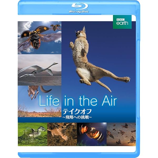 Amazon.co.jp: BBC EARTH ライフ ブルーレイ・デラックスBOX [episode1