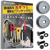 Amazon | コヅチ Worktime Radical 工具差し ツール
