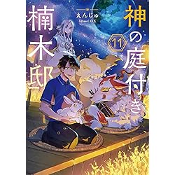 71MG8nn5KIL._AC_UL250_SR250,