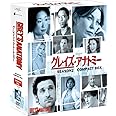 グレイズ・アナトミー　シーズン2　コンパクト BOX [DVD]