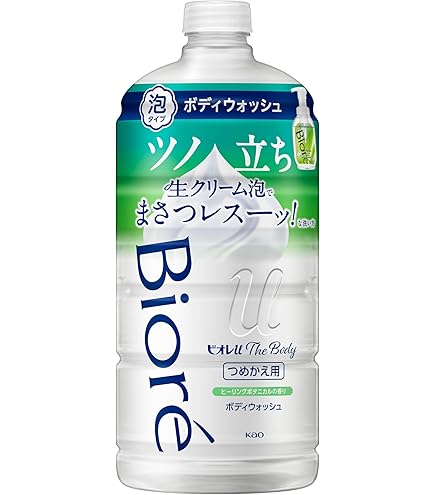 Amazon | ビオレu ボディウォッシュ おやすみブレンド ミュゲ