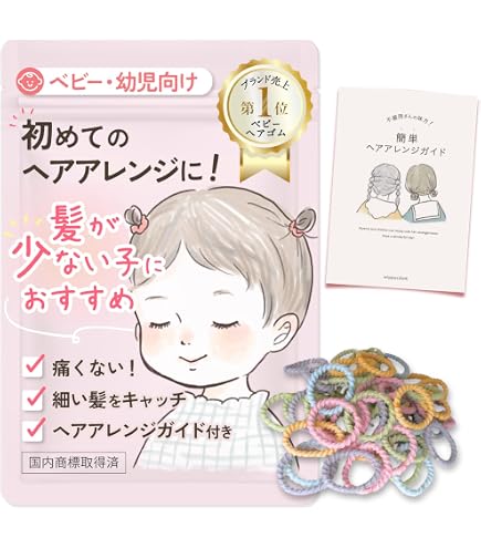 Amazon.co.jp: §Bg3 赤ちゃん ヘアピン ベビー ヘアクリップ 薄毛用