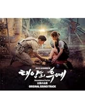 太陽の末裔 Love Under The Sun ①・② ソン・ジュンギ　BD 太陽の末裔 Love Under The Sun ①・② ソン・ジュンギ BD 太陽