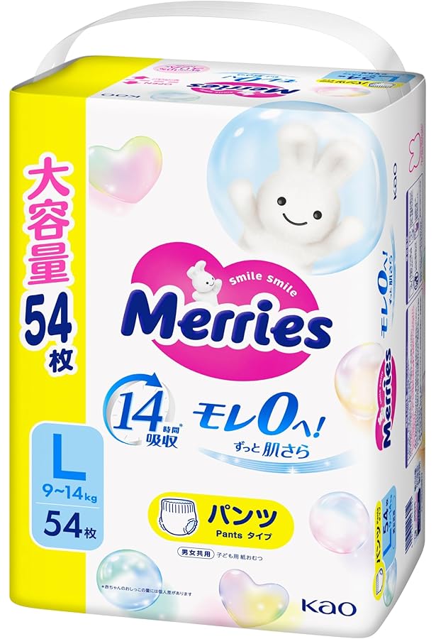Amazon.co.jp: メリーズパンツ さらさらエアスルー L 44枚【3個パック