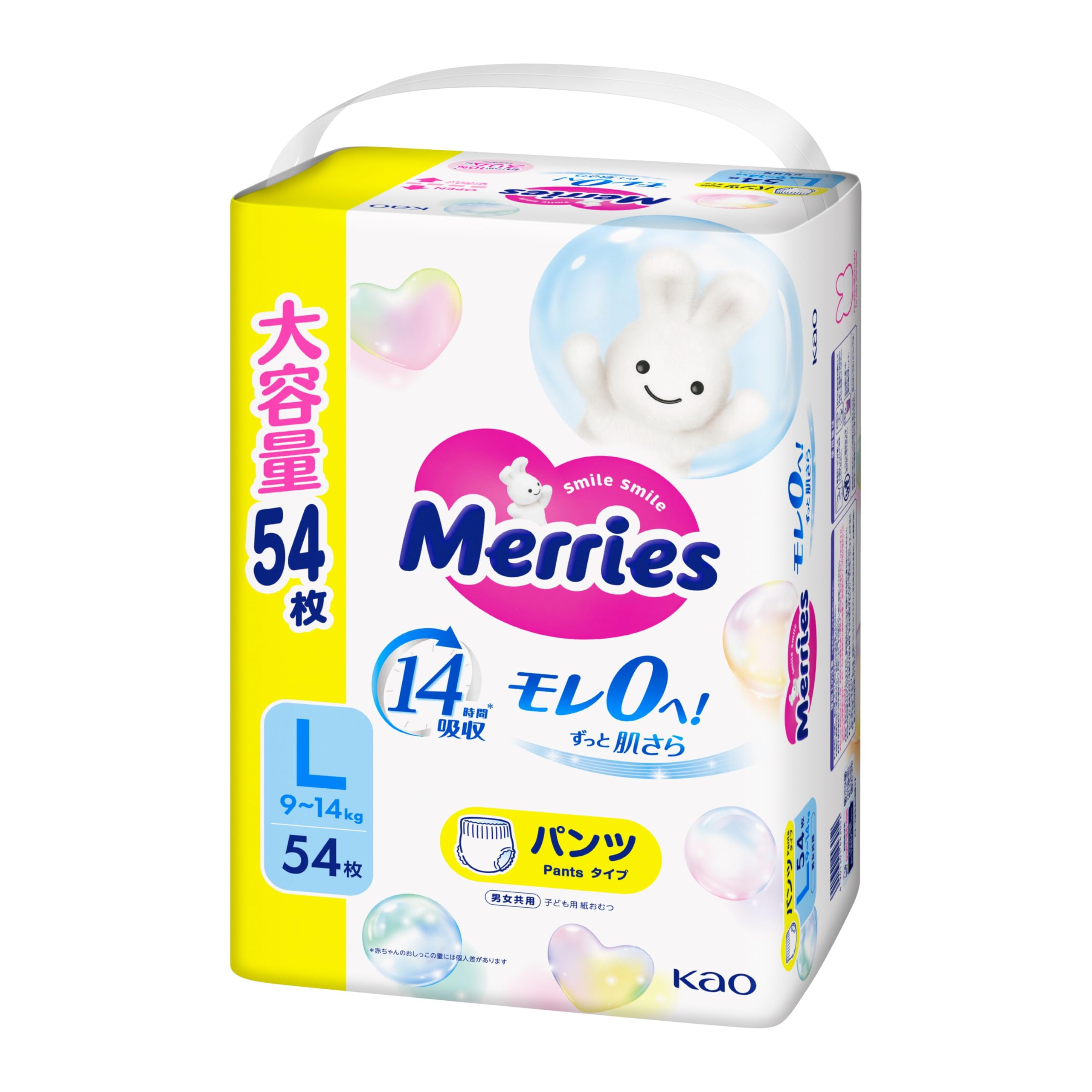【Amazon.co.jp限定】【パンツ Lサイズ】メリーズ モレ0へ!ずっと肌さら (9~14kg) 54枚