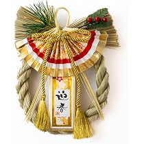 Amazon | 秀〆(Hideshime) 正月飾り しめ縄 玄関 リース 金寿 幸 KJ-07