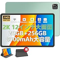 Amazon.co.jp: 【新登場 Android 15 タブレット 12インチ 2K FHD