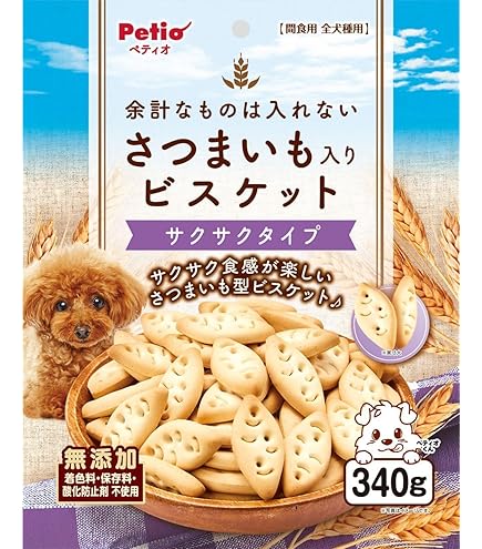 Amazon | わんかーむ 「大好き」を伝えるお手伝い しつけ応援おやつ