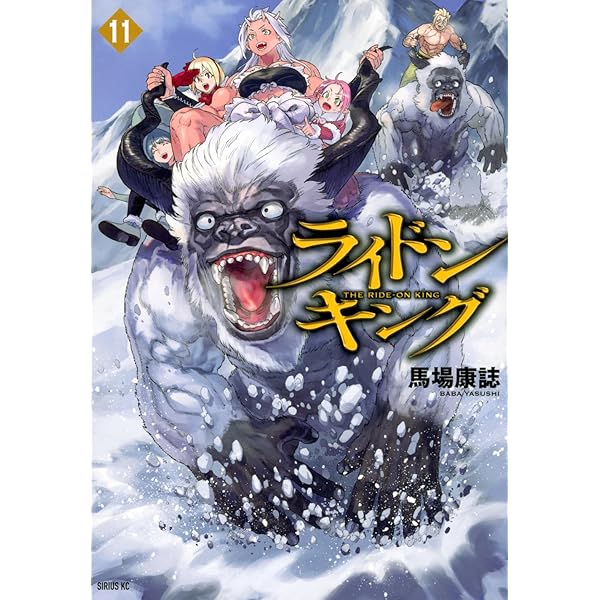 中古本 シャングリラフロンティア 1〜14巻セット アニメ化 シャングリラ・フロンティア コミック 1-14巻セット |本 | 通販