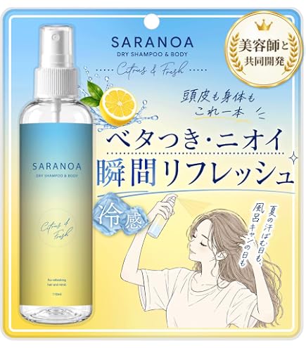 Amazon | プラチナレーベル ヒト幹細胞培養液配合 オールインワンゲル