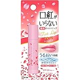 メンターム 口紅がいらない薬用ティントリップ さくらピンク