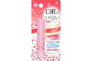 メンターム 口紅がいらない薬用ティントリップ さくらピンク