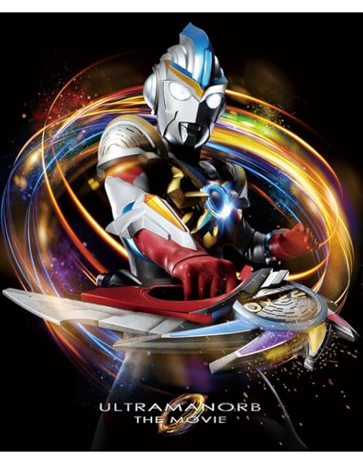 Amazon.co.jp: ウルトラマンオーブ Blu-ray BOX I : 石黒英雄, 松浦雅
