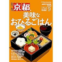 新装版】京都の歴史 全10巻 京都市編さん所 角川学芸 ちくま 岩波 本