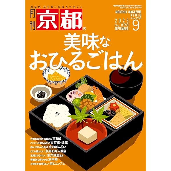 【中古】 京都の遊び方/京阪神エルマガジン社 中古】 京都の遊び方/京阪神エルマガジン社
